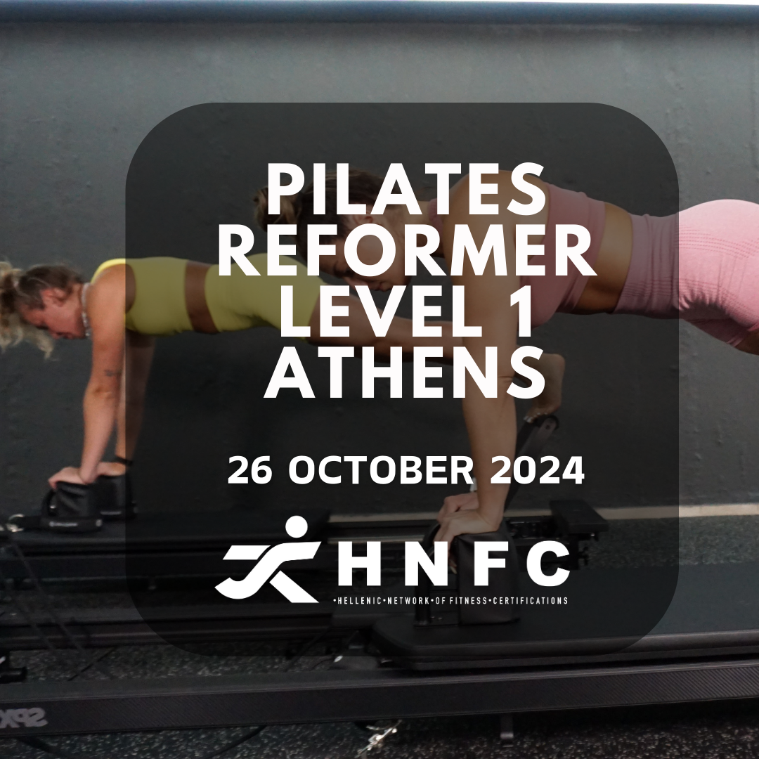 PILATES REFORMER LEVEL 1 ATHENS